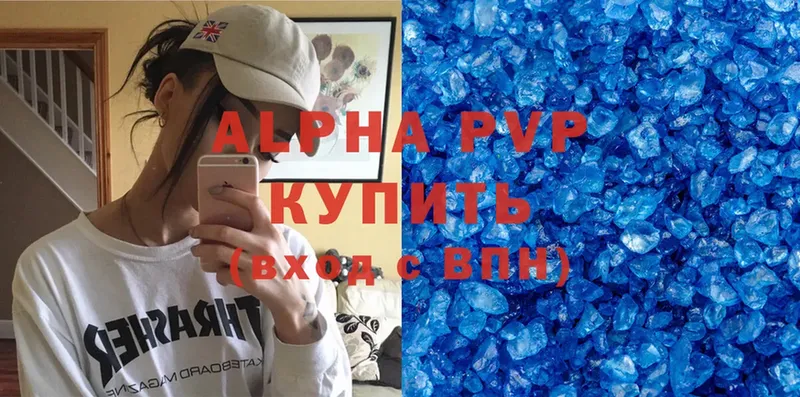 что такое   Олонец  Alpha-PVP VHQ 