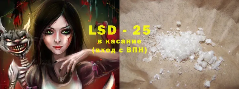 LSD-25 экстази кислота  как найти   Олонец 