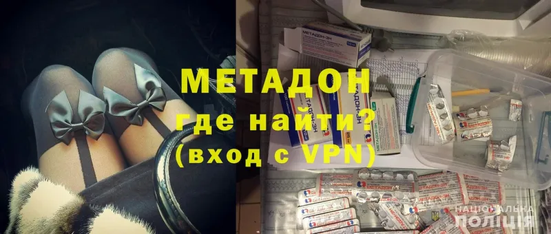 как найти закладки  Олонец  МЕТАДОН methadone 