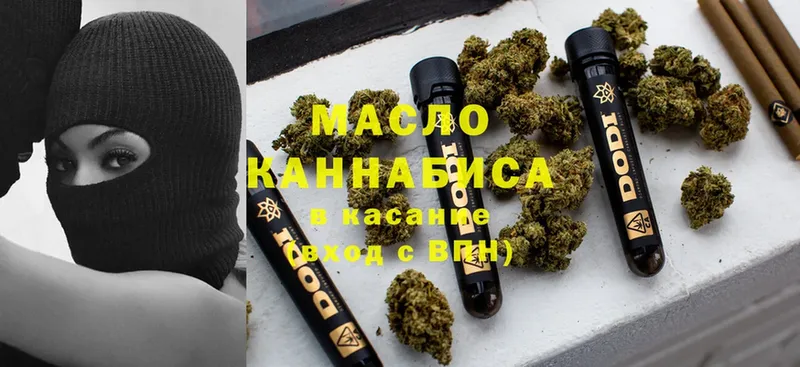 ТГК THC oil  Олонец 